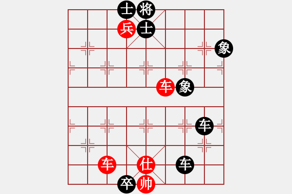 象棋棋譜圖片：11-06-19 shanzai[989]-Win-yangzhouyi[1086] - 步數(shù)：140 