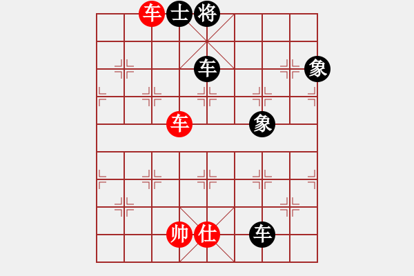 象棋棋譜圖片：11-06-19 shanzai[989]-Win-yangzhouyi[1086] - 步數(shù)：150 