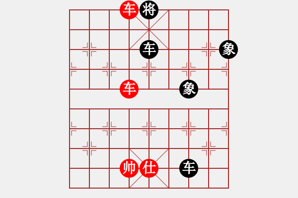 象棋棋譜圖片：11-06-19 shanzai[989]-Win-yangzhouyi[1086] - 步數(shù)：151 