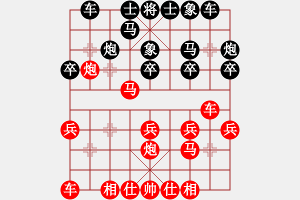 象棋棋譜圖片：11-06-19 shanzai[989]-Win-yangzhouyi[1086] - 步數(shù)：20 