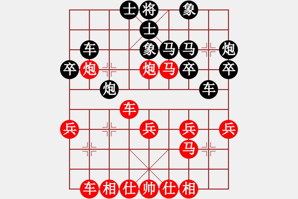 象棋棋譜圖片：11-06-19 shanzai[989]-Win-yangzhouyi[1086] - 步數(shù)：30 