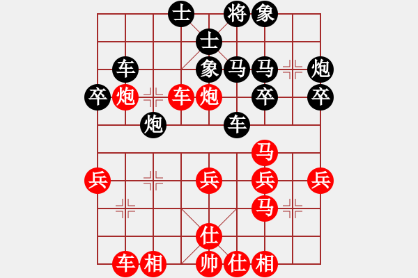 象棋棋譜圖片：11-06-19 shanzai[989]-Win-yangzhouyi[1086] - 步數(shù)：40 