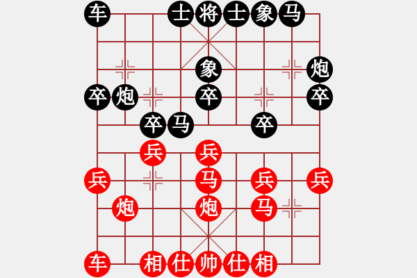 象棋棋譜圖片：閃電手(8段)-負(fù)-紅洪星星(7段) - 步數(shù)：20 