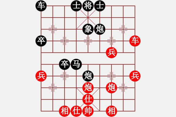 象棋棋譜圖片：閃電手(8段)-負(fù)-紅洪星星(7段) - 步數(shù)：40 