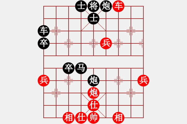 象棋棋譜圖片：閃電手(8段)-負(fù)-紅洪星星(7段) - 步數(shù)：50 