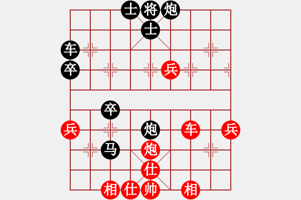 象棋棋譜圖片：閃電手(8段)-負(fù)-紅洪星星(7段) - 步數(shù)：52 