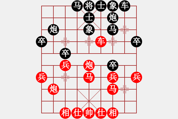 象棋棋谱图片：150312 第七轮 第二台 陆建楚 (金) 胜 黎金福 (霹) - 步数：30 