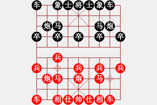 象棋棋譜圖片：希望的冬天<紅走三先>勝湖北陳漢華 - 步數(shù)：10 