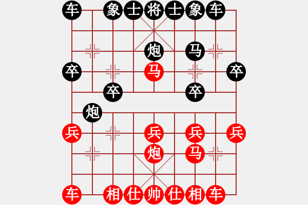 象棋棋譜圖片：希望的冬天<紅走三先>勝湖北陳漢華 - 步數(shù)：20 