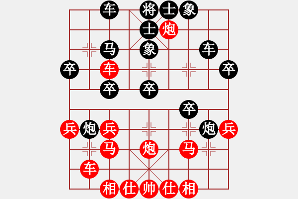 象棋棋譜圖片：紅方王金棟 黑方李德勝 - 步數(shù)：30 