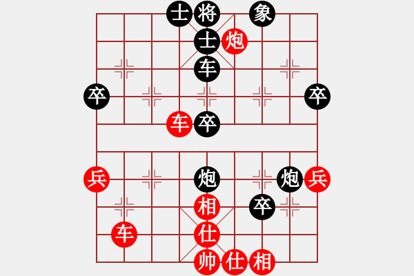 象棋棋譜圖片：紅方王金棟 黑方李德勝 - 步數(shù)：50 