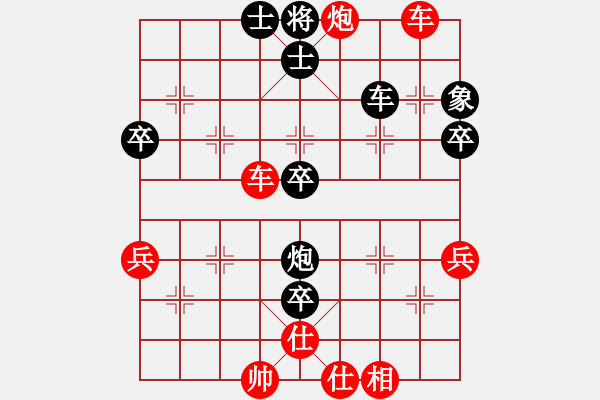 象棋棋譜圖片：紅方王金棟 黑方李德勝 - 步數(shù)：63 