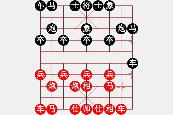 象棋棋譜圖片：偏鋒炮局對(duì)擔(dān)子炮局 - 步數(shù)：10 