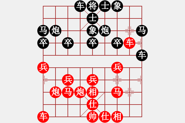 象棋棋譜圖片：偏鋒炮局對(duì)擔(dān)子炮局 - 步數(shù)：20 