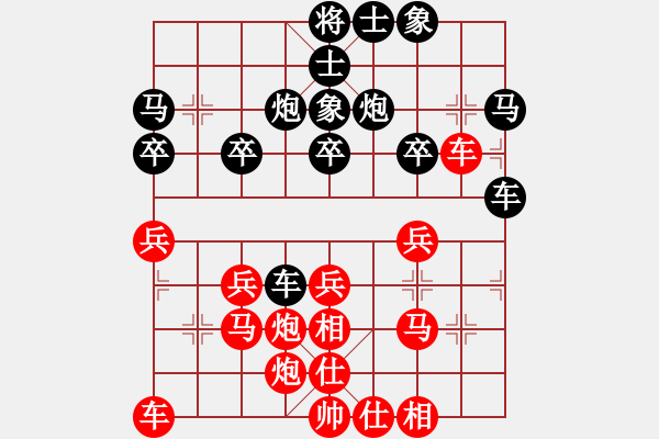 象棋棋譜圖片：偏鋒炮局對(duì)擔(dān)子炮局 - 步數(shù)：24 