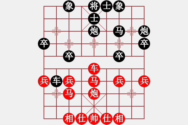 象棋棋譜圖片：向有權(quán) 先和 馮金貴 - 步數(shù)：30 