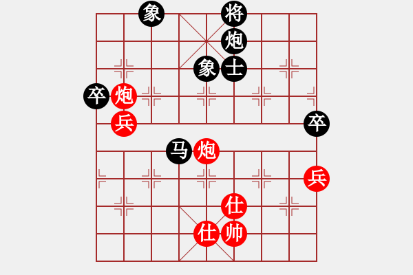 象棋棋譜圖片：山西金昌公司 趙順心 和 新疆隊(duì) 張欣 - 步數(shù)：110 