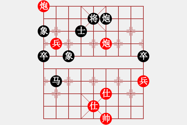 象棋棋谱图片：山西金昌公司 赵顺心 和 新疆队 张欣 - 步数：130 