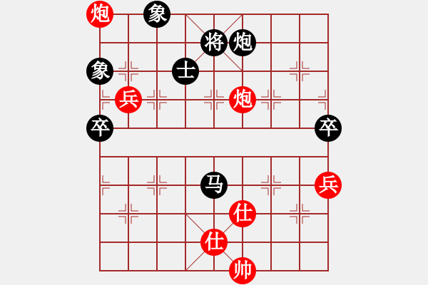 象棋棋譜圖片：山西金昌公司 趙順心 和 新疆隊(duì) 張欣 - 步數(shù)：140 