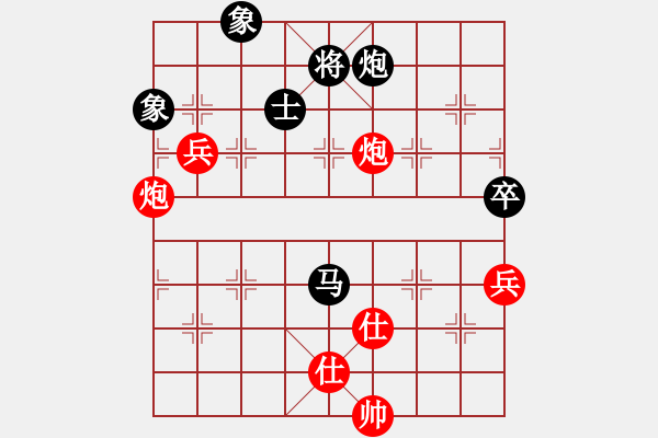 象棋棋谱图片：山西金昌公司 赵顺心 和 新疆队 张欣 - 步数：141 