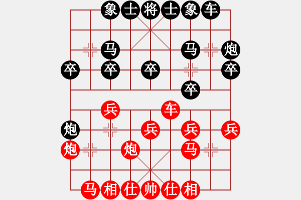 象棋棋譜圖片：山西金昌公司 趙順心 和 新疆隊(duì) 張欣 - 步數(shù)：20 