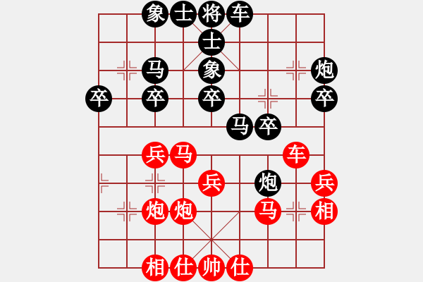 象棋棋譜圖片：山西金昌公司 趙順心 和 新疆隊(duì) 張欣 - 步數(shù)：30 