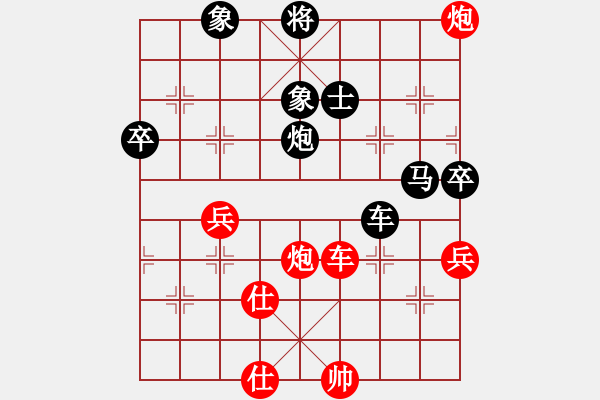 象棋棋譜圖片：山西金昌公司 趙順心 和 新疆隊(duì) 張欣 - 步數(shù)：90 