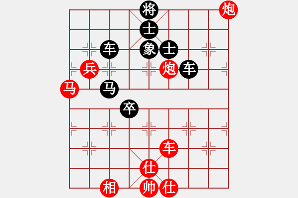 象棋棋譜圖片：懷念英雄(日帥)-和-神棋軟件(月將) - 步數(shù)：100 