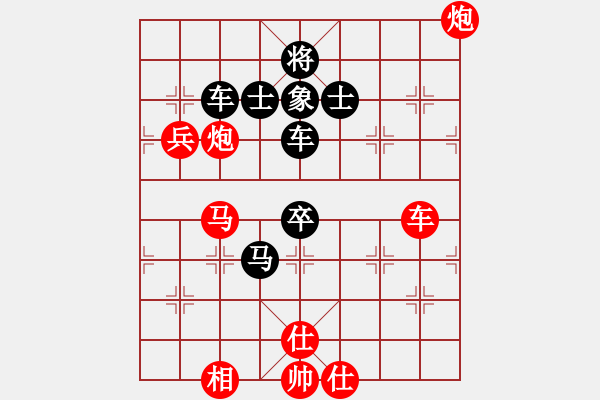 象棋棋譜圖片：懷念英雄(日帥)-和-神棋軟件(月將) - 步數(shù)：110 