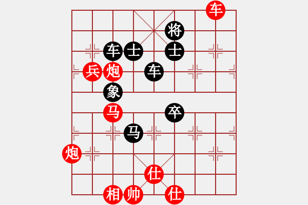 象棋棋譜圖片：懷念英雄(日帥)-和-神棋軟件(月將) - 步數(shù)：120 