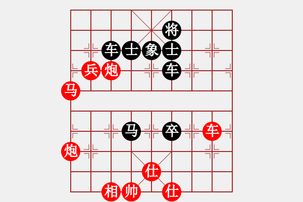 象棋棋譜圖片：懷念英雄(日帥)-和-神棋軟件(月將) - 步數(shù)：130 