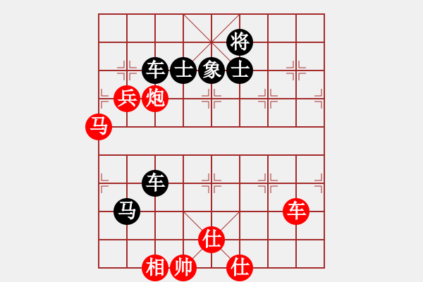 象棋棋譜圖片：懷念英雄(日帥)-和-神棋軟件(月將) - 步數(shù)：140 