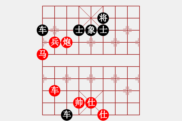 象棋棋譜圖片：懷念英雄(日帥)-和-神棋軟件(月將) - 步數(shù)：144 