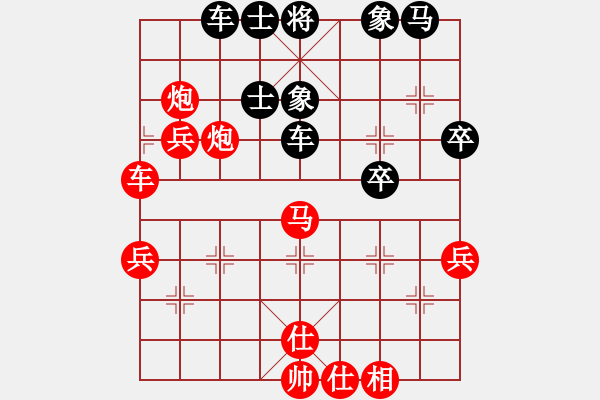 象棋棋譜圖片：懷念英雄(日帥)-和-神棋軟件(月將) - 步數(shù)：50 