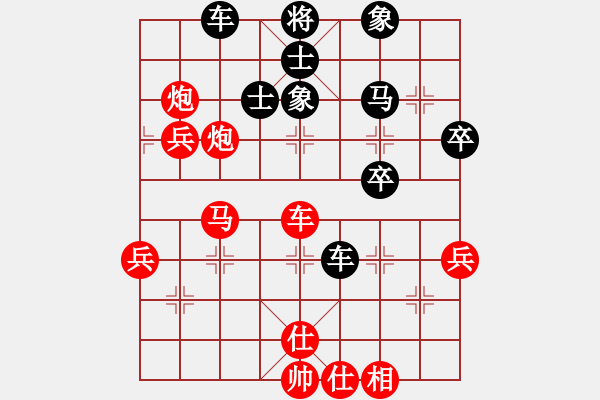 象棋棋譜圖片：懷念英雄(日帥)-和-神棋軟件(月將) - 步數(shù)：60 