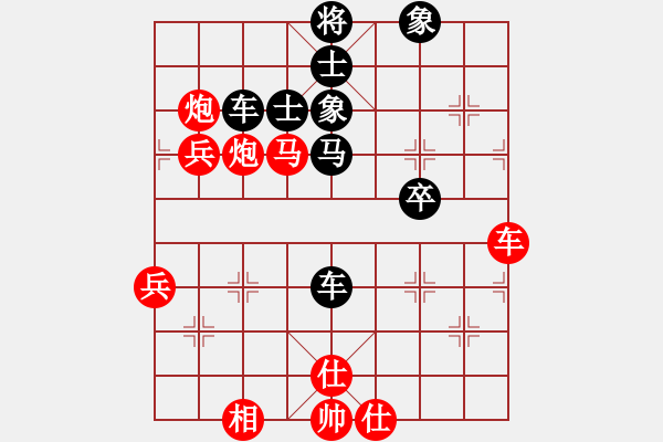 象棋棋譜圖片：懷念英雄(日帥)-和-神棋軟件(月將) - 步數(shù)：70 