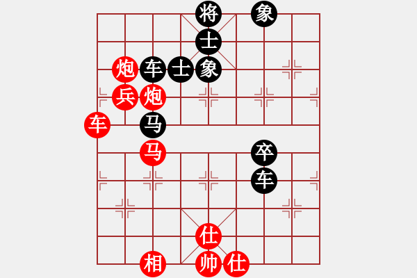 象棋棋譜圖片：懷念英雄(日帥)-和-神棋軟件(月將) - 步數(shù)：80 