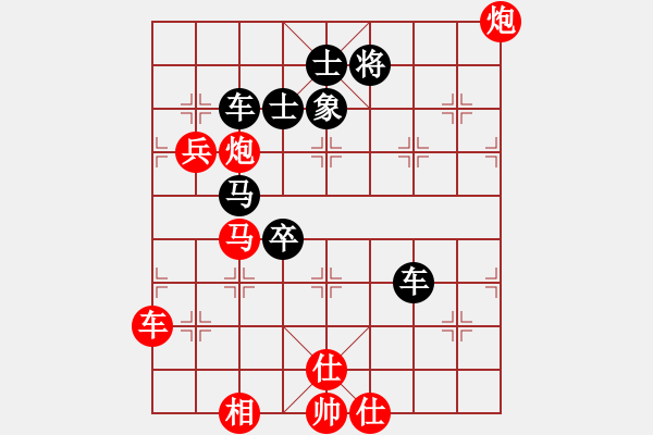 象棋棋譜圖片：懷念英雄(日帥)-和-神棋軟件(月將) - 步數(shù)：90 