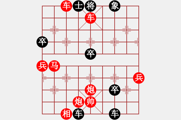 象棋棋譜圖片：港西張三堅(jiān)勝高元 先手中炮勝黑棄馬局 - 步數(shù)：71 