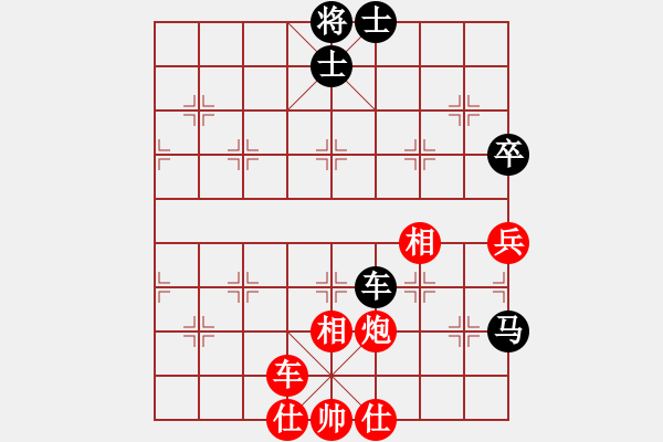 象棋棋譜圖片：201713屆全運(yùn)會(huì)象棋決賽孫昕昊先勝言纘昭2 - 步數(shù)：100 