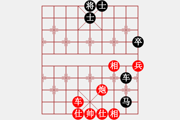 象棋棋譜圖片：201713屆全運(yùn)會(huì)象棋決賽孫昕昊先勝言纘昭2 - 步數(shù)：110 