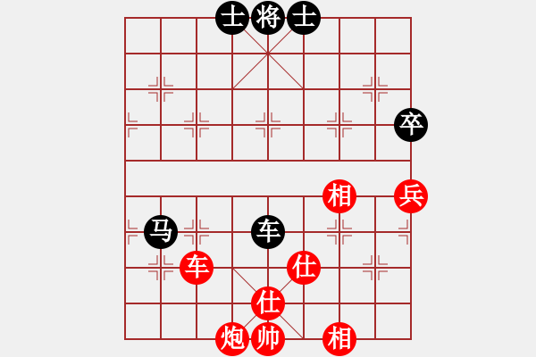 象棋棋譜圖片：201713屆全運(yùn)會(huì)象棋決賽孫昕昊先勝言纘昭2 - 步數(shù)：130 