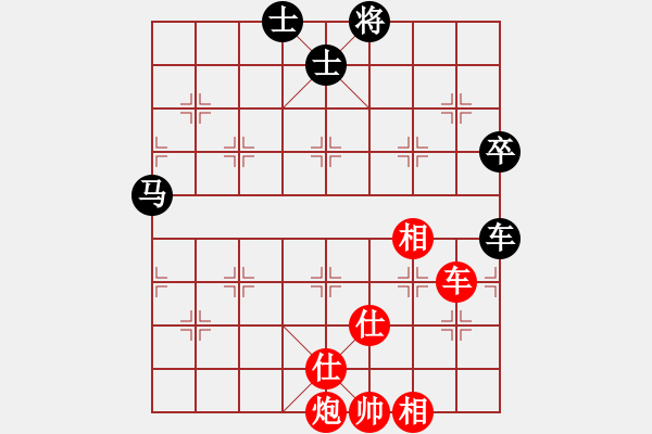 象棋棋譜圖片：201713屆全運(yùn)會(huì)象棋決賽孫昕昊先勝言纘昭2 - 步數(shù)：140 