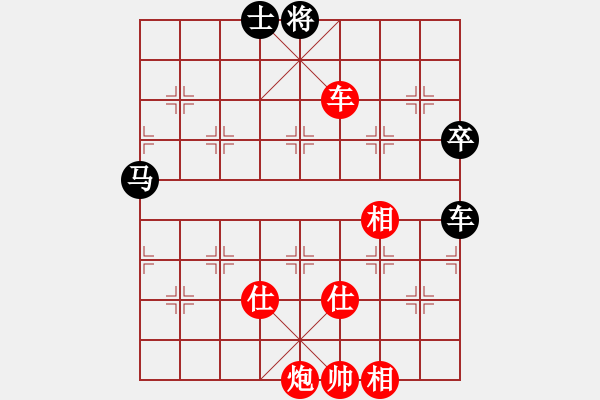 象棋棋譜圖片：201713屆全運(yùn)會(huì)象棋決賽孫昕昊先勝言纘昭2 - 步數(shù)：145 