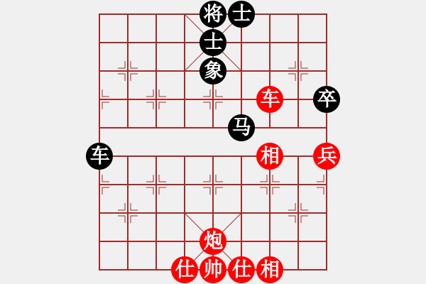 象棋棋譜圖片：201713屆全運(yùn)會(huì)象棋決賽孫昕昊先勝言纘昭2 - 步數(shù)：70 