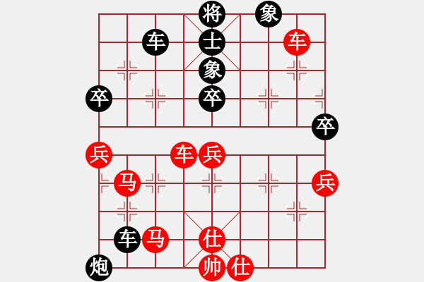 象棋棋谱图片：战神九九(无极)-负-游戏金鹰(无极) - 步数：100 