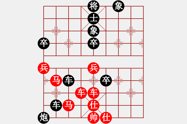 象棋棋譜圖片：戰(zhàn)神九九(無極)-負-游戲金鷹(無極) - 步數(shù)：120 