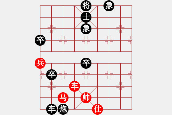 象棋棋谱图片：战神九九(无极)-负-游戏金鹰(无极) - 步数：150 