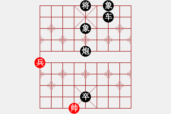 象棋棋譜圖片：戰(zhàn)神九九(無極)-負-游戲金鷹(無極) - 步數(shù)：190 