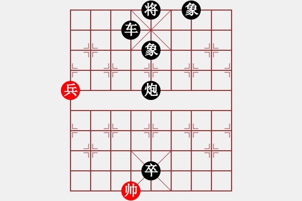 象棋棋譜圖片：戰(zhàn)神九九(無極)-負-游戲金鷹(無極) - 步數(shù)：192 